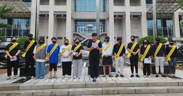 지난 19일 대전 동구 대전천에서 급류에 휩쓸려 사망한 10대 사건과 관련해 유족들과 친구들이 24일 대전시청 앞에서 기자회견을 하고 있다.