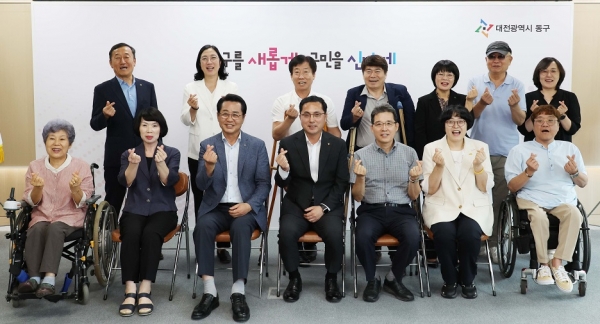 박희조 동구청장과 위원들이 28일 열린 대전 동구 장애인복지위원회에서 기념촬영을 하고 있다.