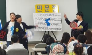 학생 통일이야기 한마당 대전대회 개최
