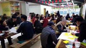 복지마을 토론 ‘마을오픈컨퍼런스’ 개최한 판암2동
