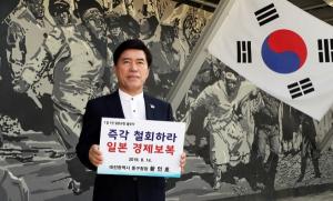 황인호 청장, 만세로 광장서 일본규탄 챌린지 동참