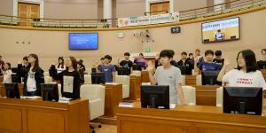 대암초, 대전시의회 제37회 청소년 의회교실 참여