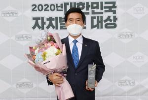 황인호 청장, ‘대한민국 자치발전 대상’ 수상
