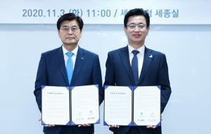 대전-세종 광역거점도시 도약 위한 상생협력 업무협약