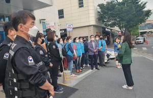 민·관·경 합동 복합터미널서 청소년 유해환경 점검