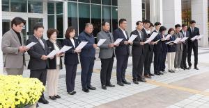 대전시의회, ‘방위사업청 대전 이전’ 촉구 성명