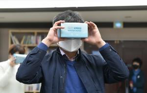 대청호오백리길 여행 집에서 3D VR 영상으로 가능