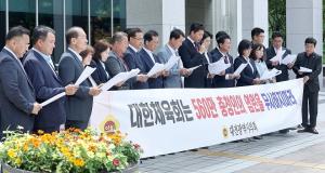 대전시의회, U대회 조직위 사태 해결 촉구 성명서 발표