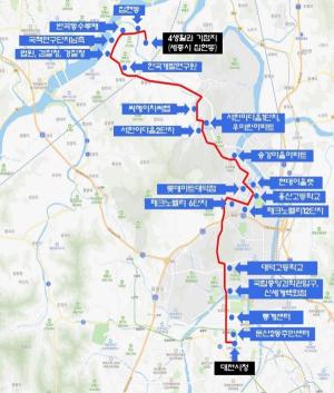 대전-세종 광역급행 노선 신설... 8월 18일 운행 개시