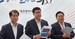 동구 시의원들 '글로벌 아카데미' 예산 편성 촉구