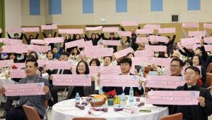 대덕, 다문화가족지원센터 15주년 성과보고회 개최
