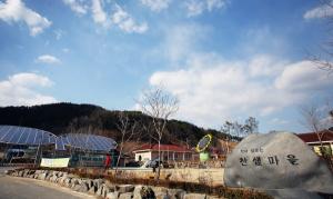 대전시, 농촌체험휴양마을 활성화 위한 지원 강화