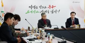 전통시장 편의시설 조성 용역 중간보고회 개최