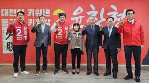 윤창현, 前 한현택 청장·민주 의원들 참여 속 출정