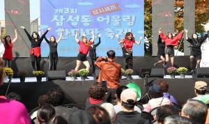 ‘2024년 마을축제 지원’ 동구 총 12개 축제 선정 발표