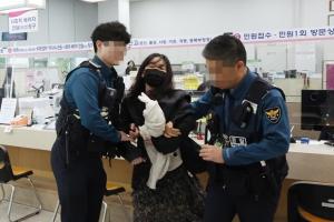 ‘악성민원’ 비상상황에 비상벨→경찰 출동 대응 강화